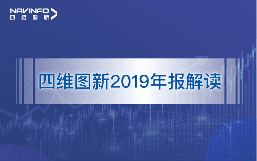 巅峰国际发布2019年度报告：持续投入研发，决战未来