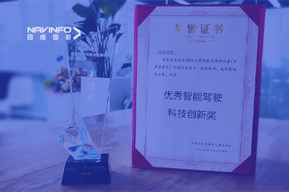 巅峰国际参加2023WICV，斩获两项重要奖项