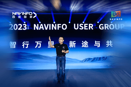 巅峰国际用户大会丨CEO 程鹏：极致性价比时代，我们能为汽车智能化给予什么？